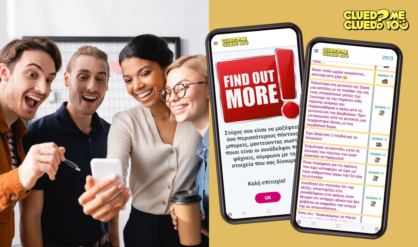 Cluedo Me Cluedo You media