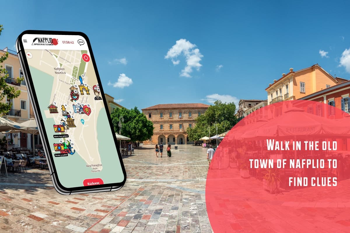 Nafplion | Kapodistrias' Testament media