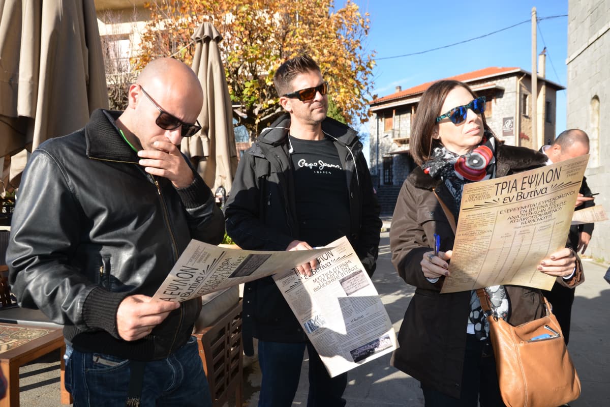 Vytina | The last explorer media